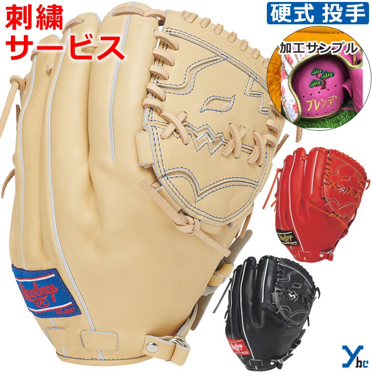 楽天市場】ナイキ 野球 グローブ NIKE SHA|DO Elite J Series 内 楽天市場】ナイキ 野球 グローブ NIKE SHA|DO Elite J Series 内