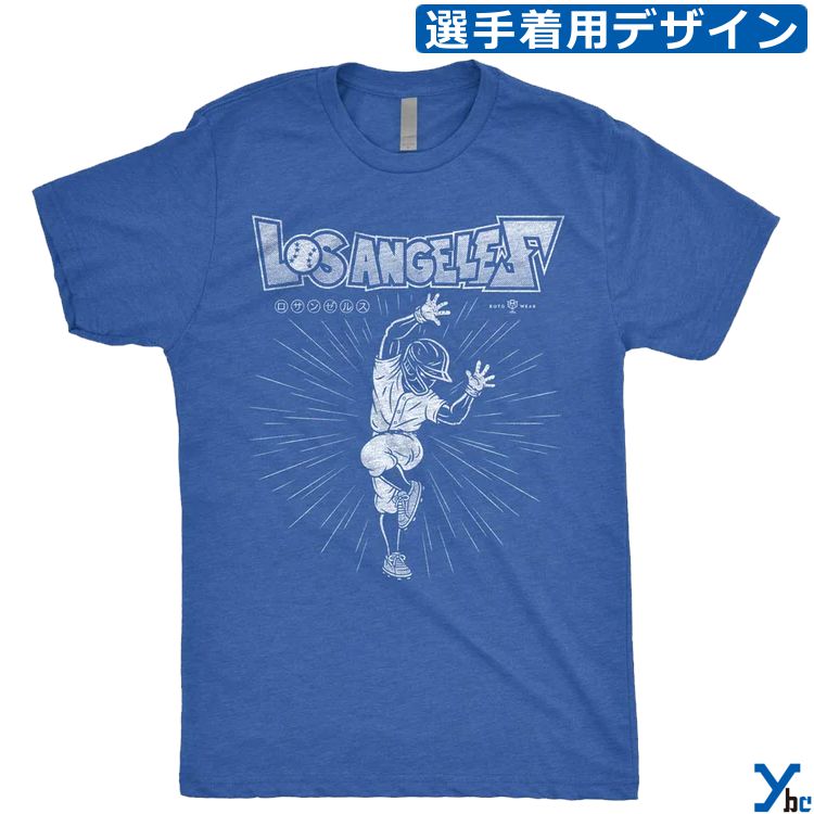 大谷翔平／山本由伸／ドラゴンボール／Tシャツ／ロサンゼルス 