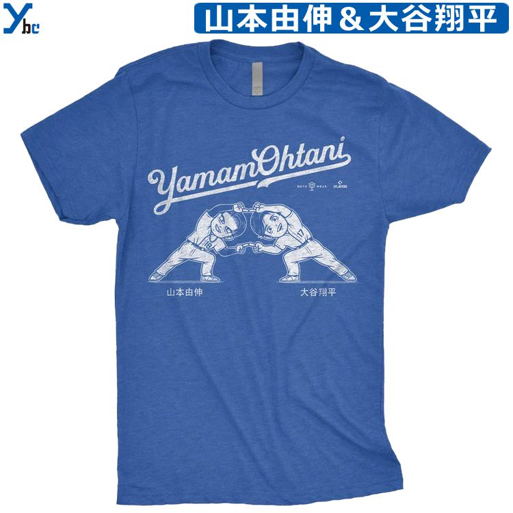 楽天市場】50/50 大谷翔平 tシャツ ドジャース 野球 即日発送 在庫あり大谷選手着用デザイン ドラゴンボール風 Dodgers Los  Angeles LA 半袖 T-Shirt RotoWear ヒップロック 正規品 公式 ybc : ベースボールショップｙｂｃ