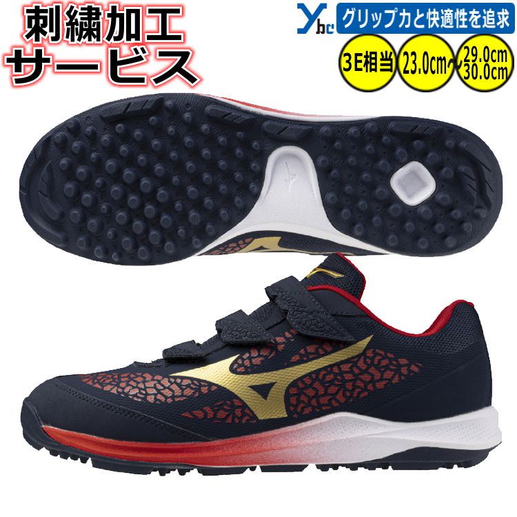 ★ミズノプロ(Mizuno pro)野球トレーニングシューズ ★ 楽天市場】ミズノ ミズノプロ オーダー トレーニングシューズ フジスポ