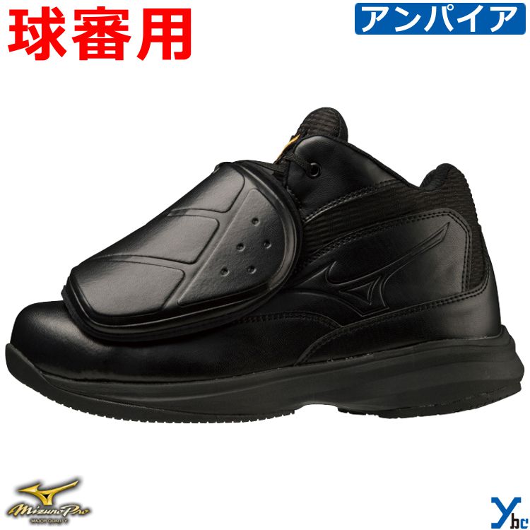 ミズノプロ mizuno pro 野球 ウエーブミズノプロ アンパイア 審判用シューズ 審判用品 審判 2E相当 メンズ レディース 11GU2300 ybc|ベースボールショップybc