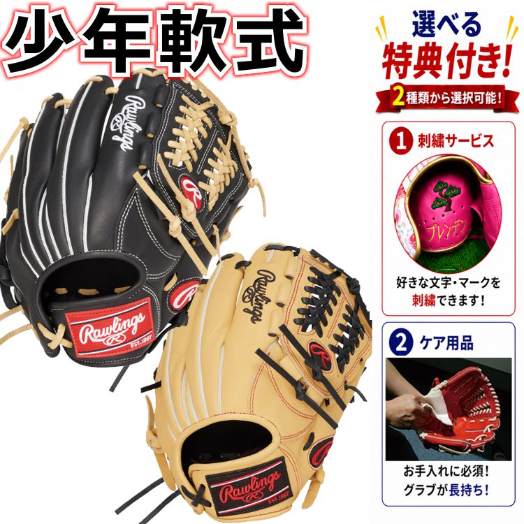 工業商いもの引き合わせるペイジ