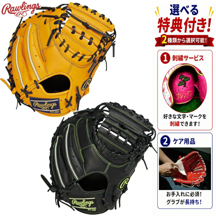 産業商いもの引き合わせるペイジ