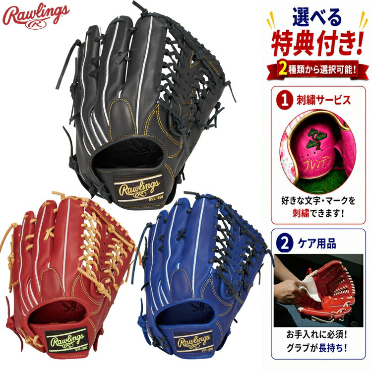 工業商いもの引き合わせるペイジ