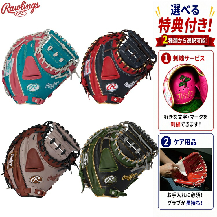 工業商いもの引き合わせるペイジ