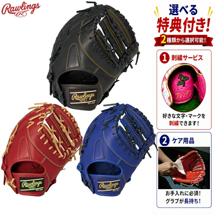 工業商いもの引き合わせるペイジ