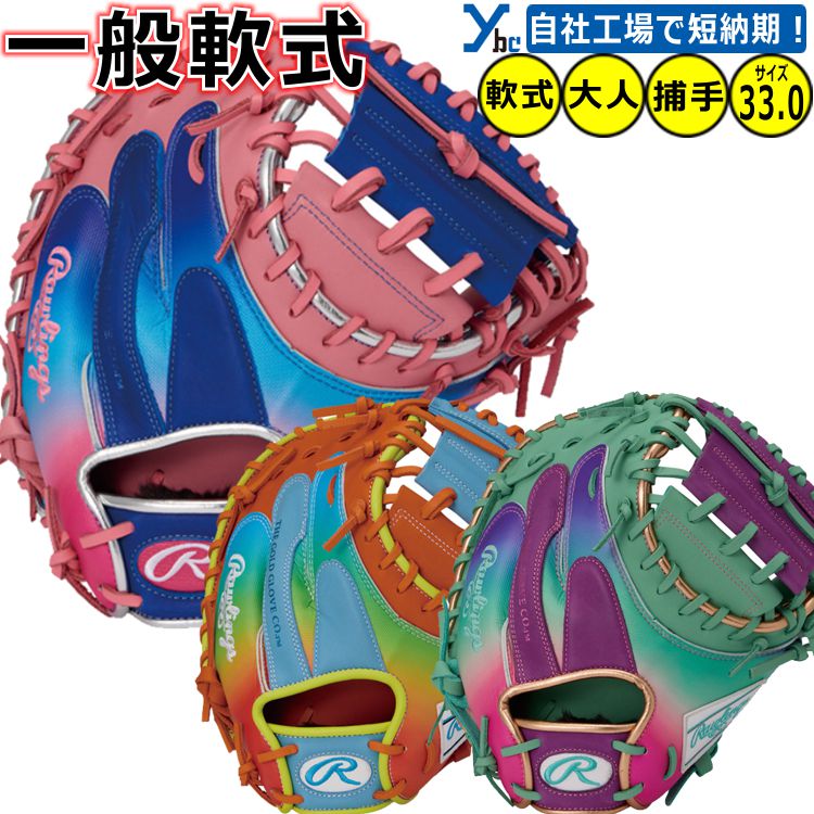 産業商いもの引き合わせるペイジ