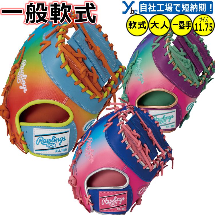 産業商いもの引き合わせるペイジ
