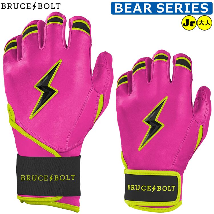 【ブルースボルト バッティング手袋】 野球 バッティンググローブ バッテ BRUCEBOLT メンズ 大人用 MLB メジャー ロングカフ ショートカフ かみなり カミナリ ybc｜ベースボールショップｙｂｃ