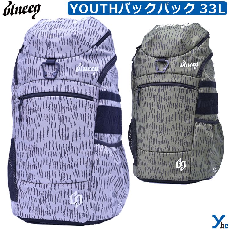 blueeq ブルイク リュック バックパック 33L 5R BP CLUB YOUTH WOLF 33 野球 スポーツバッグ 部活 通学 遠征 PC収納 ボール収納 WOLF柄 BQB00054｜ベースボールショップｙｂｃ