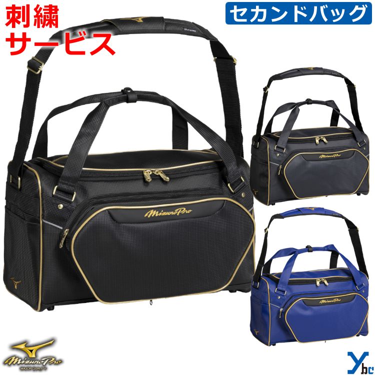 産業商いもの引き合わせるペイジ