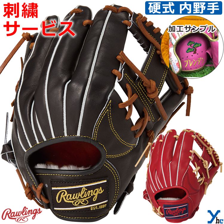 野球 ソフトボール 刺繍サービス ローリングス Rawlings 野球 グローブ 硬式 内野手 硬式グローブ ラベル交換 硬式用グラブ 内野手用 PRO PREFERRED FS 935FS サイズ 11.75インチ 右投げ用 GH6PR935FS ybc|ベースボールショップybc