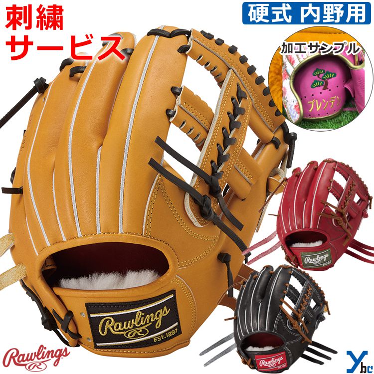 野球 ソフトボール 刺繍サービス ローリングス Rawlings 野球 グローブ 硬式 内野手 硬式グローブ ラベル交換 硬式用グラブ 内野手用 PRO PREFERRED CK45 サイズ 11.62インチ 右投げ用 GH6PRCK45 ybc｜ベースボールショップｙｂｃ 31,460円