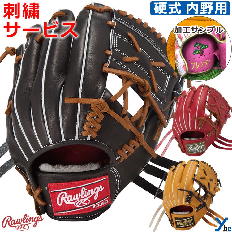 【刺繍サービス】Rawlings ローリングス 野球 グローブ 硬式 硬式用グラブ サイズ 11.25インチ 硬式用 内野手 内野手用 右投げ用 GH6PRYJX2 ybc 31,460円