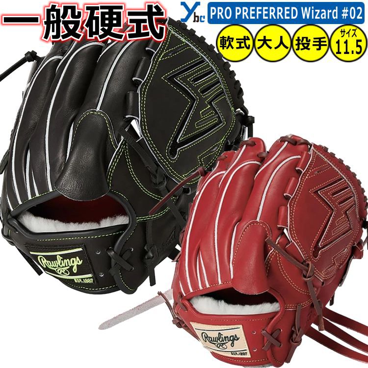 楽天市場】【交換送料無料】 デサント DESCENTE 硬式投手用グラブ 硬式