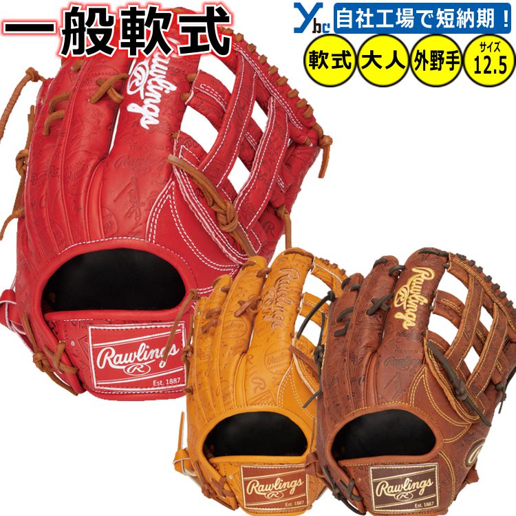 産業商いもの引き合わせるペイジ