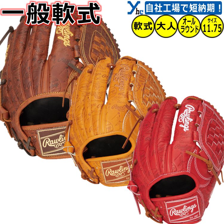 産業商いもの引き合わせるペイジ
