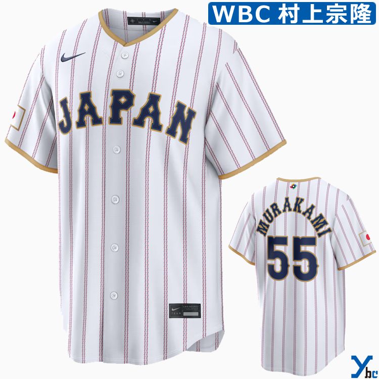 楽天市場】MIZUNO / ミズノ2023 WORLD BASEBALL CLASSIC日本代表 侍