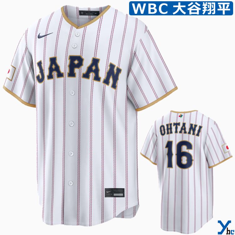 楽天市場】WBC 日本代表 大谷翔平 ユニフォーム/ジャージ 2017