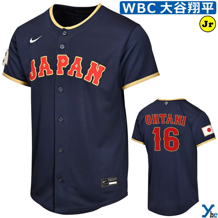 大谷翔平 キッズ ナイキ NIKE WBC 2026 公式 レプリカ ユニフォーム ジャージ 半袖 ボタンフロント MLB 野球 応援グッズ ジュニア 子ども 正規品 ybc