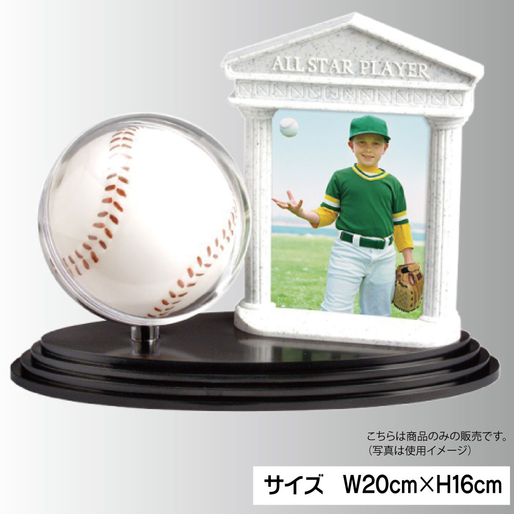 激レア【限定品】新品：KOBE CHIBEN 記念サインボールセット UNIX ユニックス ビッグサインボール 13.5cm BB78-21 野球