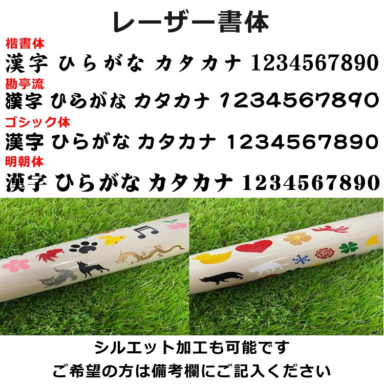 【レーザーネーム加工可能ジュニア用】アシックス野球少年用トレーニング用木製バットレーザー一般用カウンタースイングBBTRS2野球トレーニングバット限定カラー78cm
