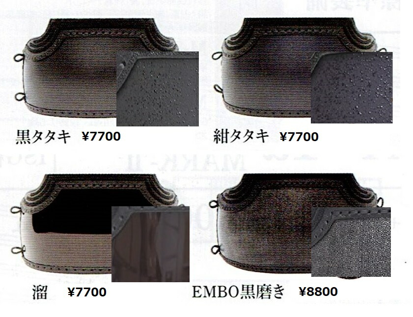 楽天市場】A-1α 胴 単品 剣道防具 ミツボシ : 吉川武道具 楽天市場】A-1α 胴 単品 剣道防具 ミツボシ : 吉川武道具