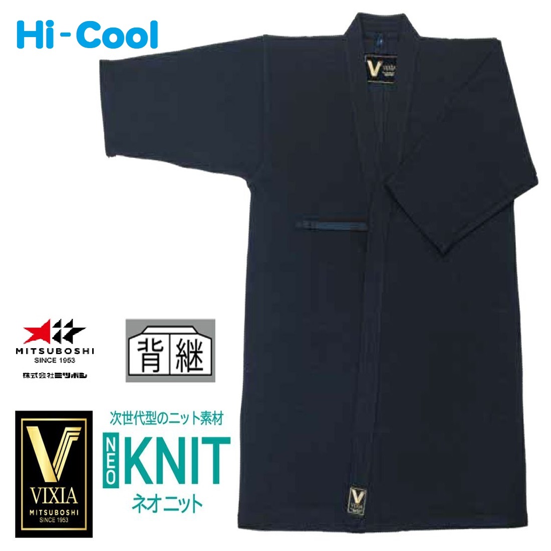 楽天市場】「虎」 VIXIA 剣道 甲手 小手 洗える ミツボシ 剣道