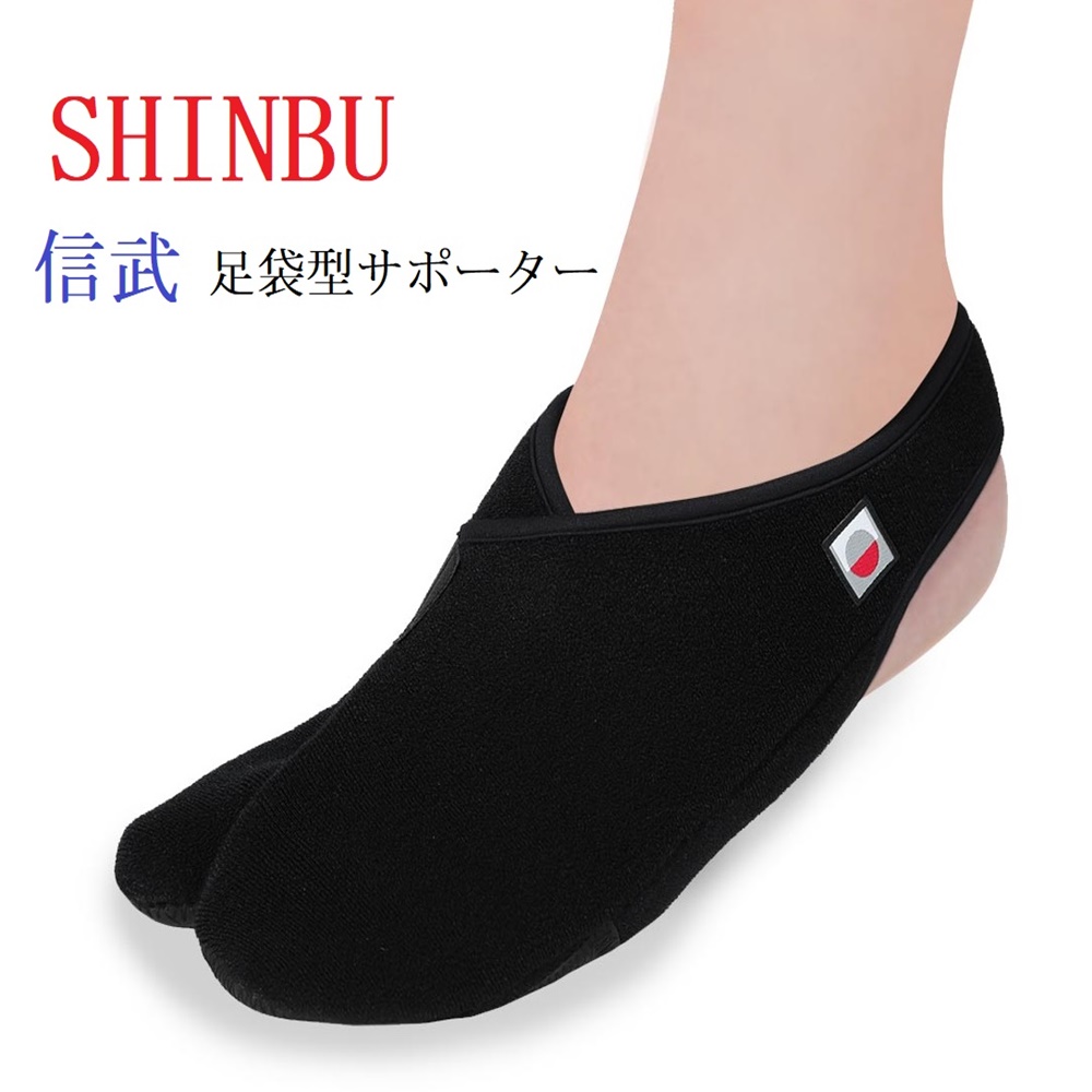 ゴリラ　新品　剣道　サポーター　剣道用足袋・両足　24.5-28 Amazon | 剣道用品 足袋 KX片足袋 足袋型サポーター 足