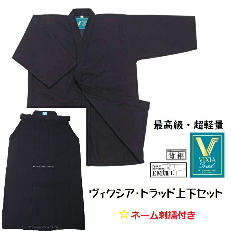 楽天市場】ミツボシ 豪 剣道防具セット サイズ SS・S・M・L・X