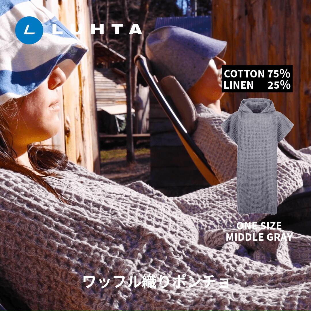 “此れからの水”を、高校生と集まりに考えた探し回る事業計画