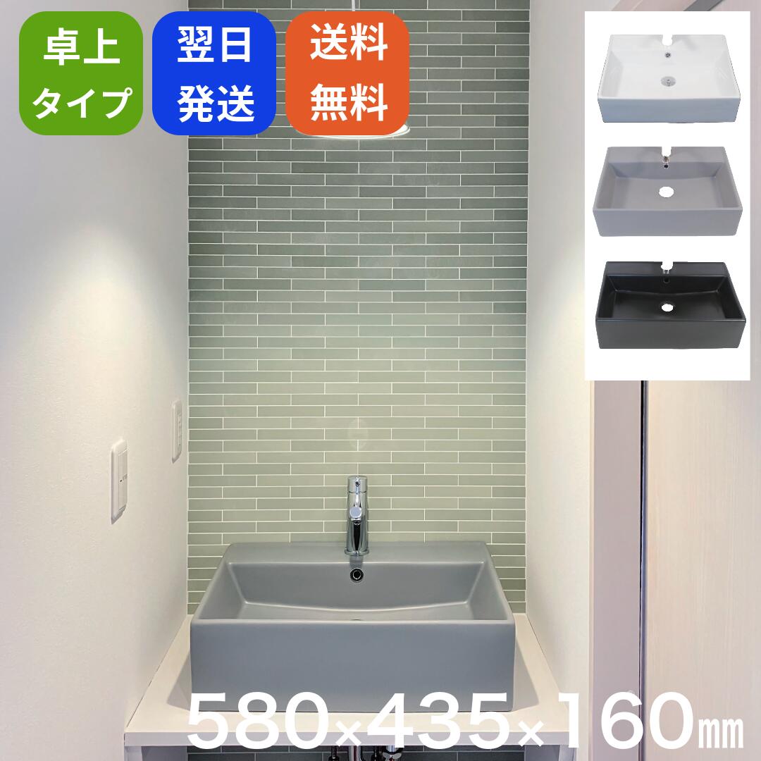 楽天市場】洗面ボウル YC-264 洗面台 置き型 四角 角型 幅300 奥行き