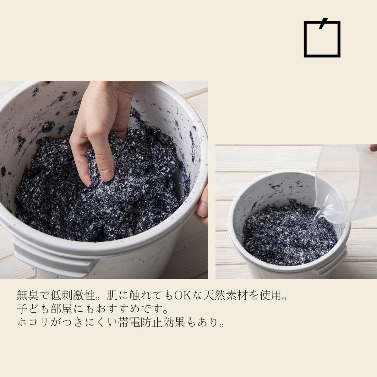 シルクプラスター Silkplaster 送料無料 壁紙 クロス 手づくり セルロース ふわふわ ピンク 継ぎ目なしdiy 緑 リフォーム ホワイト おしゃれ グリーン 繊維 安心 青 無臭 かわいい リノベーション 子供部屋 安全 シールなし 塗装 塗る壁紙 天然素材 白 のりなし 素手