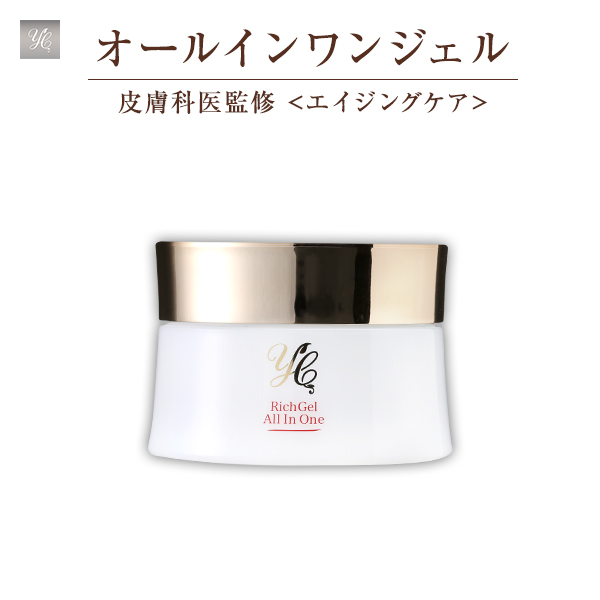 BIHAKU 美容液 オールインワン フラーレン (30ml/1ヶ月分) 2個セット