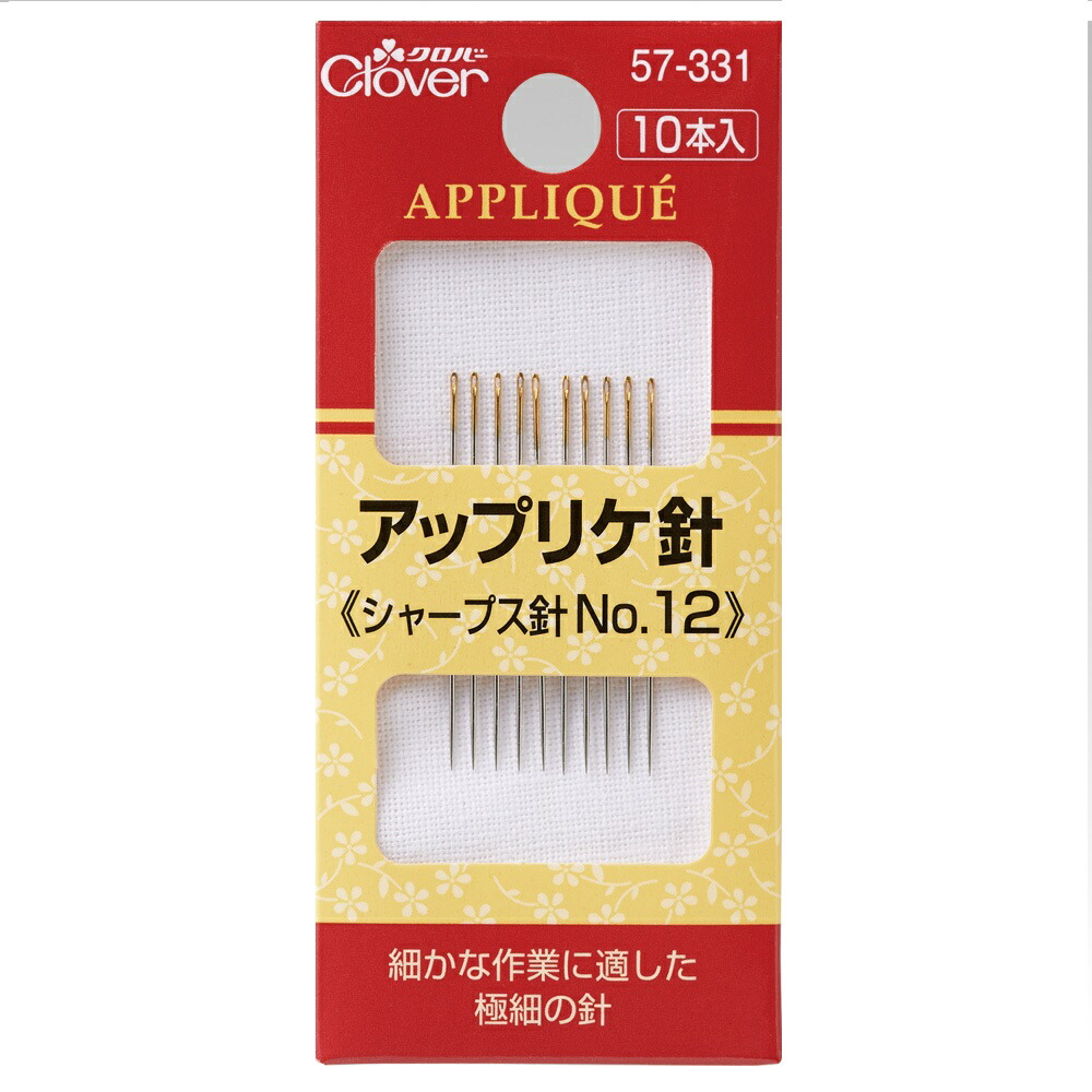 楽天市場】【送料無料】クロバー キルトしつけ針 （手縫い針）パッチワークキルト用 57-316 : 横浜コットンハリウッド