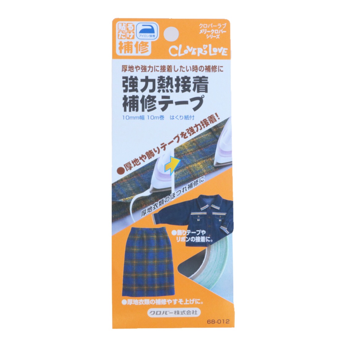 楽天市場】【送料無料】クロバー ナイロンの補修シート 黒 ナイロン補修 68-084 : 横浜コットンハリウッド