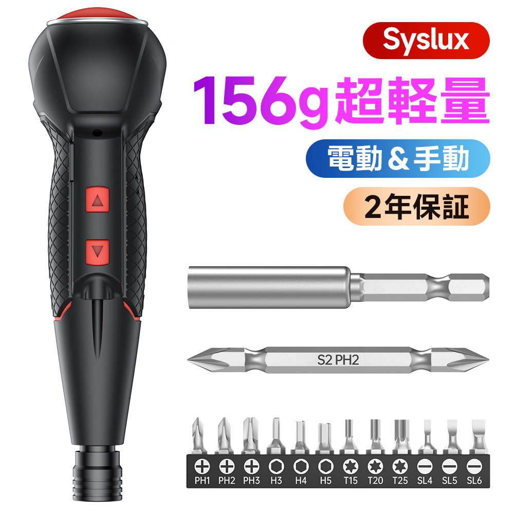 電動ドライバー 小型ドライバー Type-C急速 充電 軽量 家庭用 電動ドリル Amazon | 電動ドライバー 電動 小型 携帯 手持ち Type-C USB充電