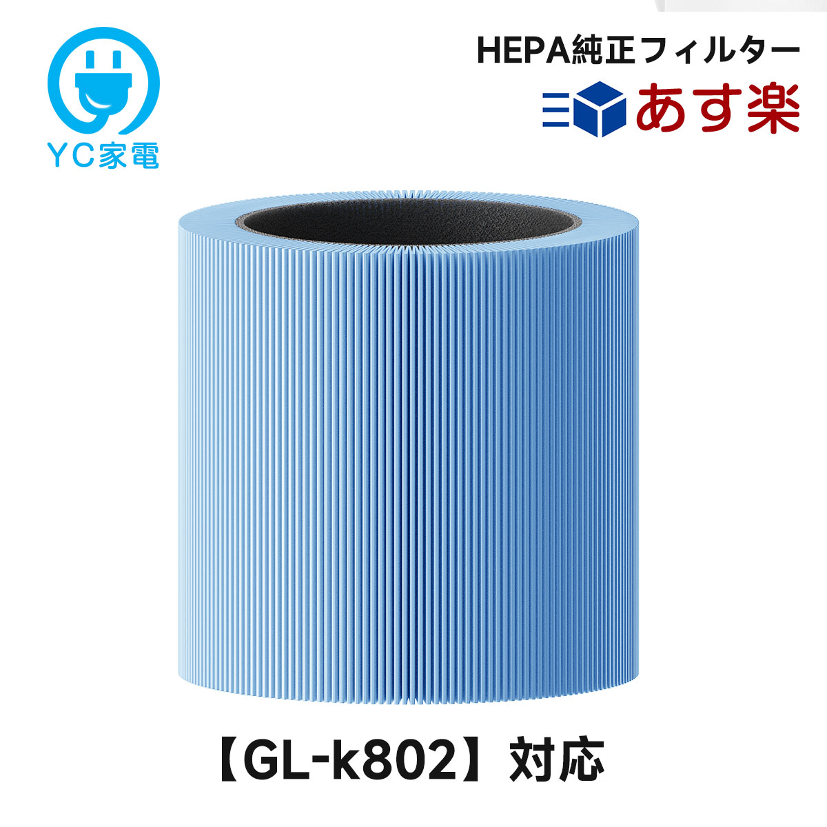 Y&R 空気清浄機 　フィルター1枚追加出品 空気清浄機フィルター 脱臭フィルター 集塵フィルター 交換用