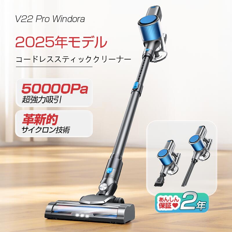 【新品未使用】サイクロン掃除機 コードレス スティッククリーナー 50000pa Amazon | 掃除機 コードレス【50000Pa超強力吸引力&45分連続稼働