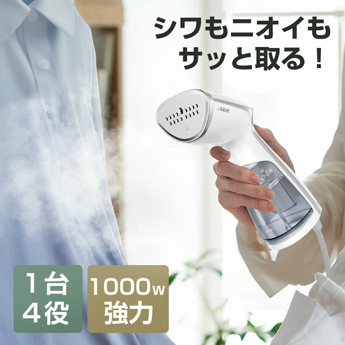 楽天市場】【2年保証】 スチームアイロン スチーマーアイロン
