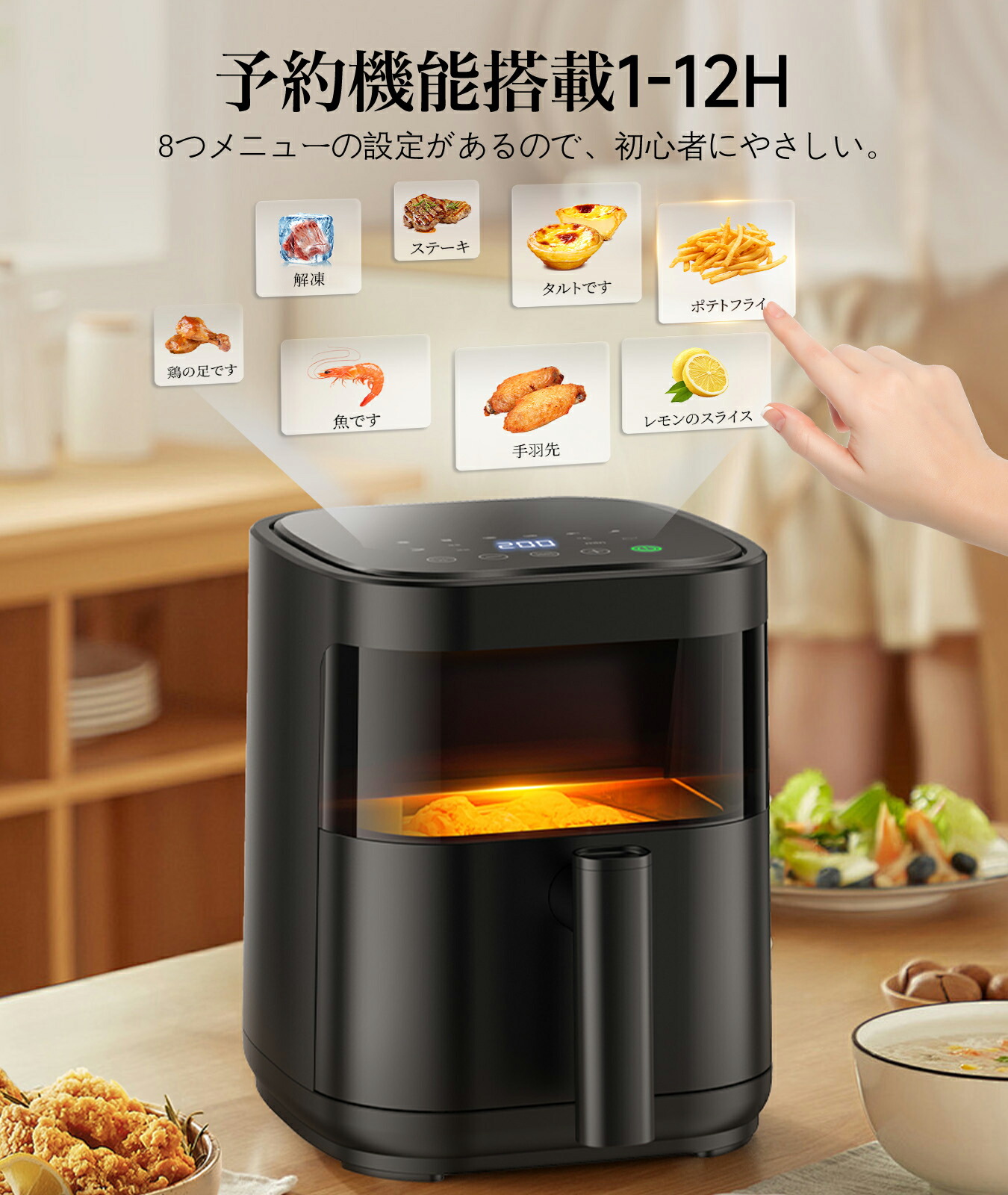 ノンフライヤー＜楽天1位！P20倍還元で実質5730円！＞【油を使わずに