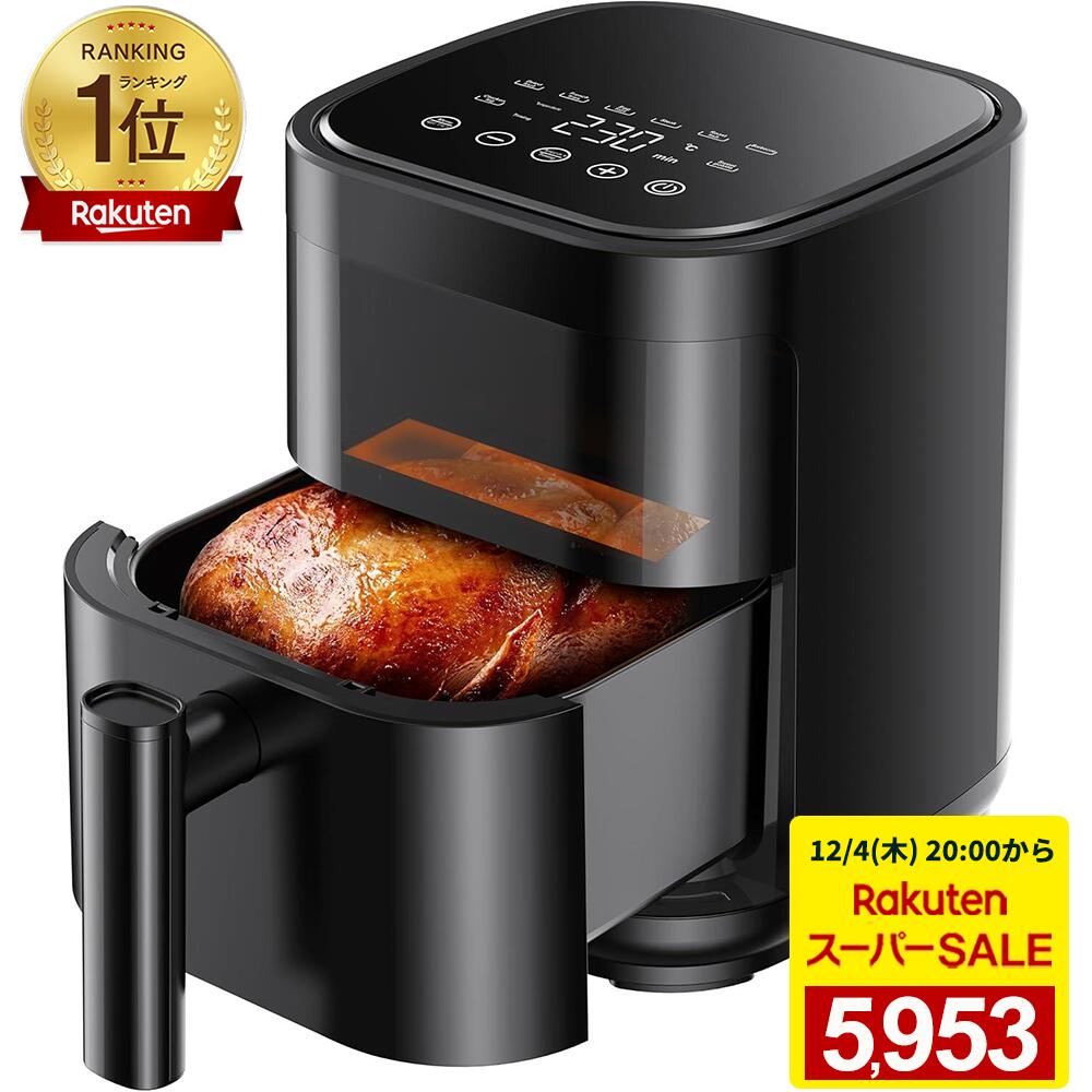 ノンフライヤー 3L エアーフライヤー ノンオイル 電気フライヤー 20.jpg