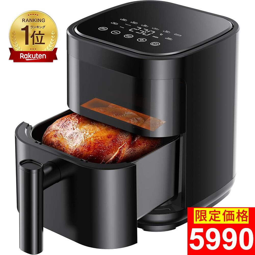 楽天市場】【 コストコ 】GOURMIA 窓付き デジタル エアー