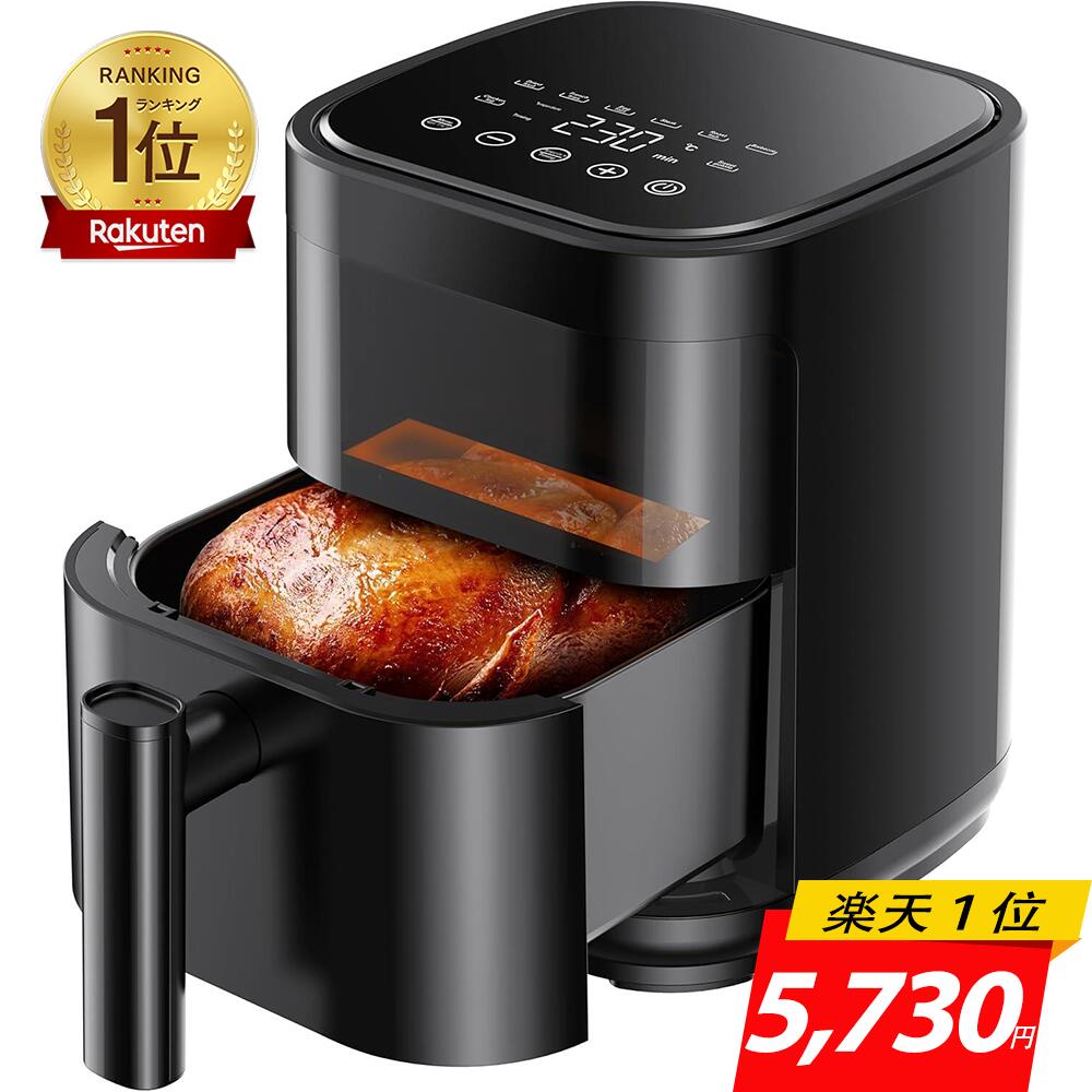 楽天市場】【ランキング1位獲得】GOURMIA 窓付き デジタル エアー