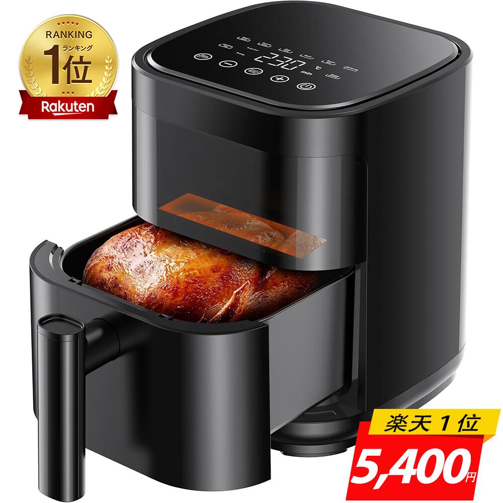 楽天市場】エアフライヤー ノンフライヤー バスケット 容量約1.3L