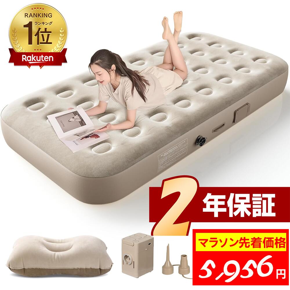 【数量限定】BQB エアーベッド 花見 キャンプ マット キャンプ用品 エアーマ Amazon.co.jp: BQB エアーベッド 花見 キャンプ マット キャンプ