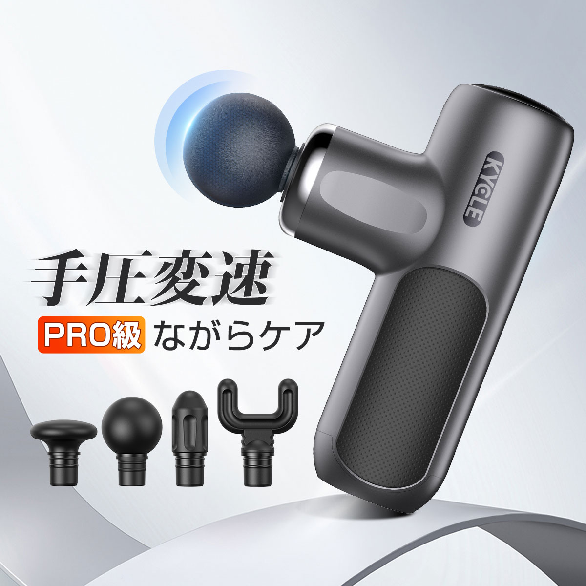 楽天市場】【手圧変速】マッサージガン 筋膜リリース ガン 超軽量 mini