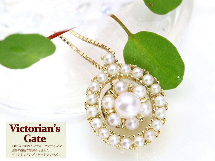 【Victorin's Gate　ヴィクトリアンズ・ゲート】アンティーク風ジュエリー シードパールが揺れる上品 K10ネックレス（K18素材作成も可）受注品/
