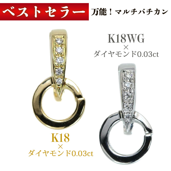 楽天市場】【1個売り】 バチカン 18金 イエローゴールド