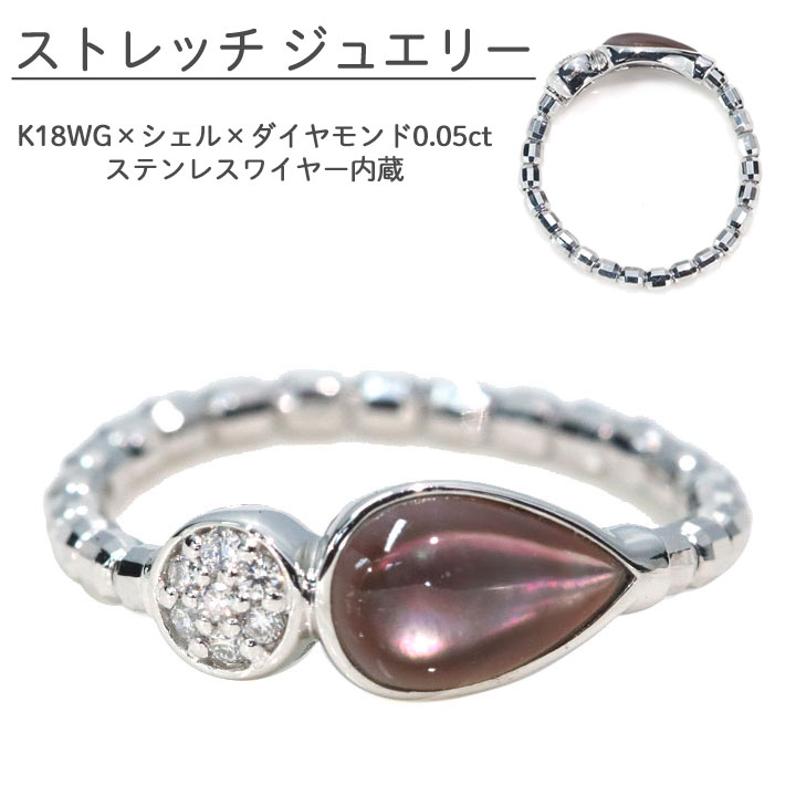 ◆クーポンで20％OFF対象！◆ブラックシェル（母貝） ダイヤモンド 0.05カラット K18WGホワイトゴールド リング・指輪 妖艶なツヤ ダイヤパヴェ 受注品 /Ycollectionワイコレクション/送料無料